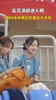 乱花渐欲迷人眼😍 浙BA永州赛场这场边美女也太多了吧！！
