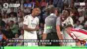 姆巴佩维尼修斯进攻迷失？名记犀利点评：光找裁判抗议可赢不了球
