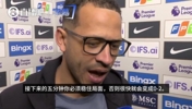 罗塞尼尔：下半场非常艰难，五分球连丢两球，全队缺乏信心和韧性