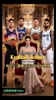 盘点肯达尔詹纳交往过的NBA球员！ ...