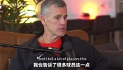 多诺万此前：我多希望当初雷霆能击败勇士，执教杜威我很幸运！