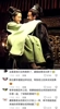 网传李依晓应宿迁文旅邀约，将以&ldquo;虞姬&rdquo;身份亮相宿迁主场赛事
