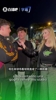 皇马丰满女主持采访罗马球迷：欧战席位恐要拱手让给尤文了