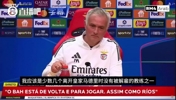 穆帅：我是少数几位未被皇马解雇的教练之一，离开皇马我问心无愧
