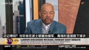 乔丹嫉恨詹姆斯？名记：假的！他曾私聊让我对勒布朗嘴下留情