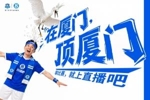 #在厦门，顶厦门#直播吧地铁十二张广告海报，吧友们喜欢哪个？