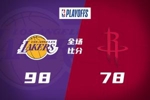 🏀湖人4-2淘汰火箭晋级次轮直面雷霆 詹姆斯28+7+8 谢泼德19中4