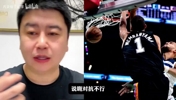 文班当不了老大？大史：如果练不出来进攻，大概是跟浓眉差不多