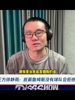 此前徐静雨谈詹姆斯赛季价值：底薪詹姆斯没有球队会拒绝
