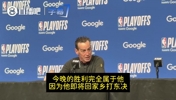 骑士主帅：今晚的胜利属于米切尔！他一直都在扛着整支球队前进！