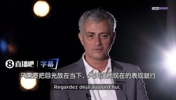 穆帅19年谈姆巴佩：难以置信！世界上最具商业价值的球员