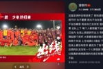 潘朝伟：你们对我看法不好但我不在意 2失误致半场0-3 队友不怪我