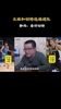 徐静雨此前谈文班vs切特：我更看好切特，他身上透露出刚猛无畏的气质😂