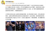 詹俊：阿森纳坚持到点球决战已很不容易 祝贺恩里克
