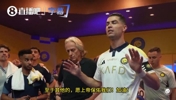 领袖！对阵达马克赢球即夺冠，赛前C罗更衣室演讲鼓舞全队