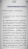 DeepSeek预测世界杯揭幕战：看好墨西哥2-1取胜南非