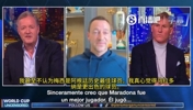 摩根：我甚至不认为梅西是最好的阿根廷球员，所以他就不可能比C罗强