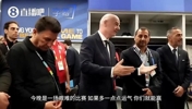 这饼画得真香！因凡蒂诺激情喊话伊朗队：下场如果缺前锋我可以上