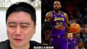 大史：詹姆斯来火箭啊，火箭还有筹码可以继续补强，阵容也不弱！