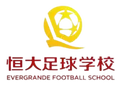 恒大足校U13